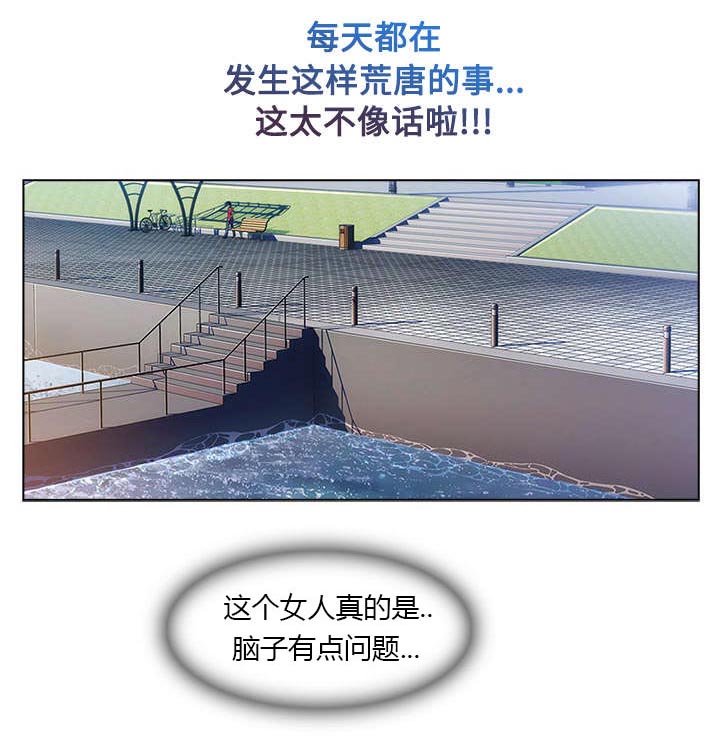 第44章：威胁7