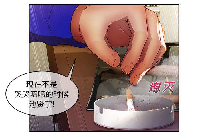 第4章：耀眼的初恋6