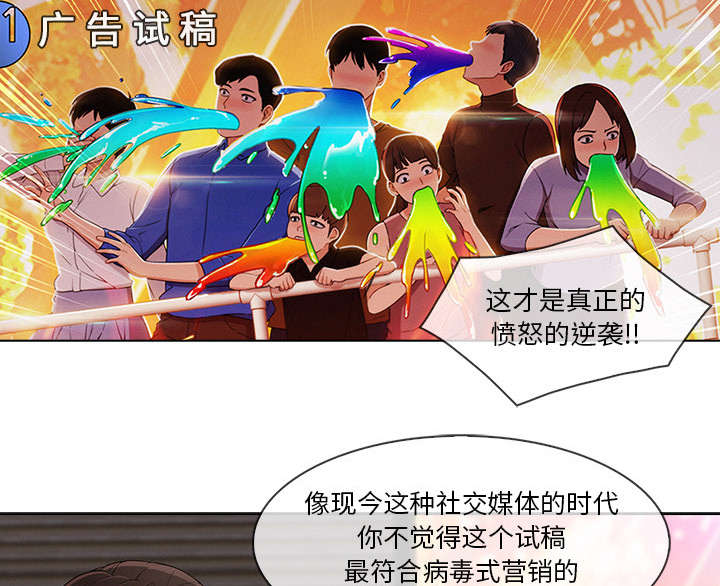 第65章：广告概念55