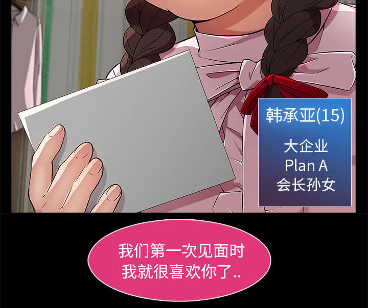 第9章：忍无可忍21