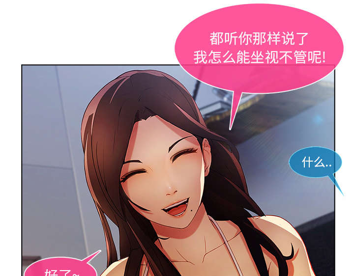 第15章：愿望3