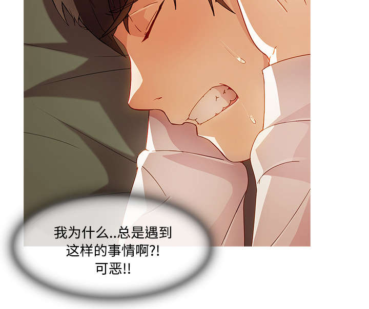 第48章：错觉么19