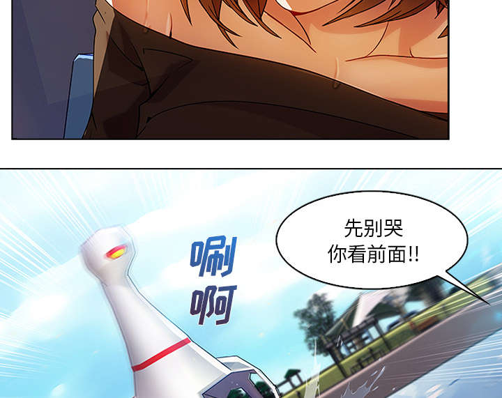 第45章：忘乎所以10