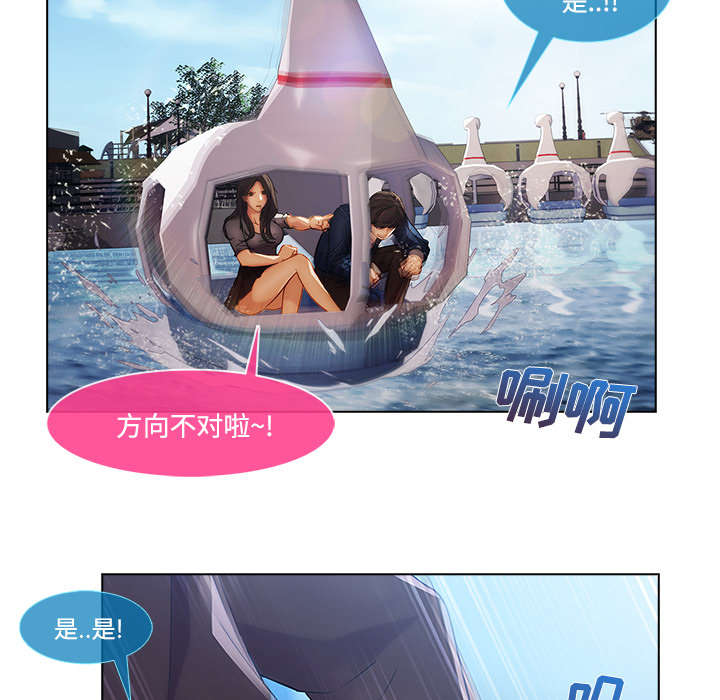 第43章：湖中游船4