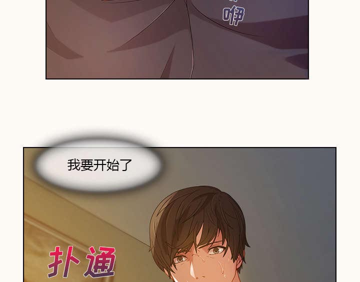 第37章：装傻6