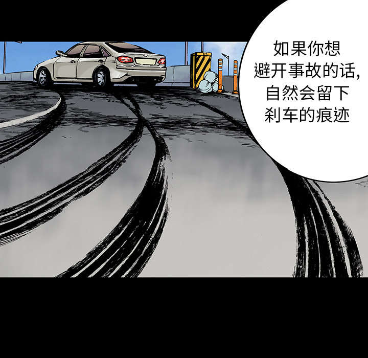 第24章：刹车40