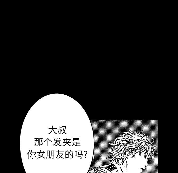 第21章：智雨的回忆42