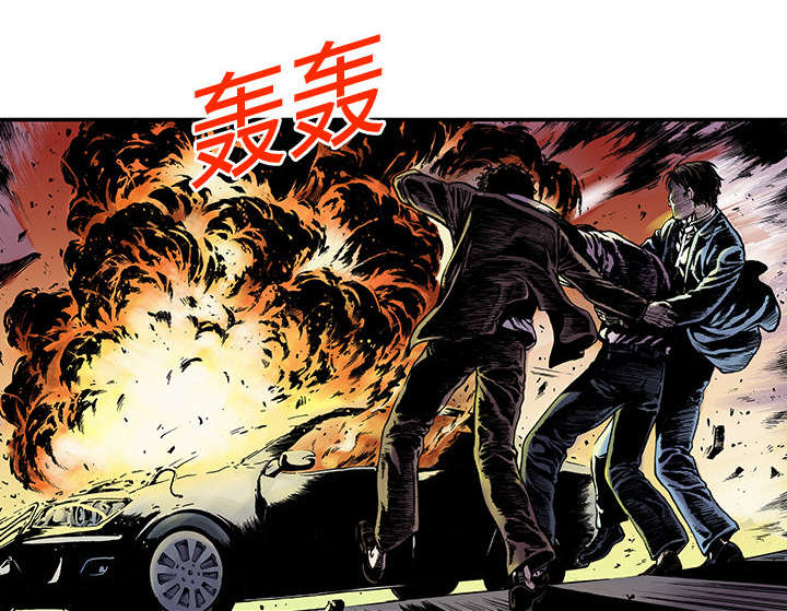 第15章：交通事故19