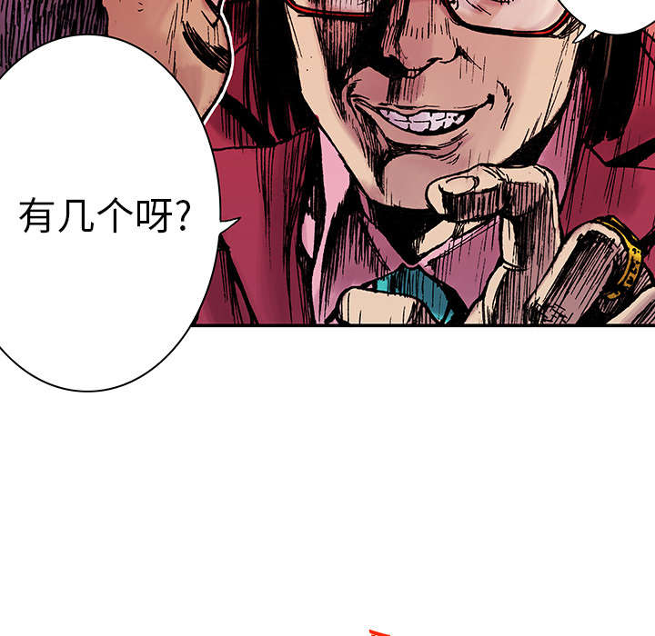 第27章：抓捕金文植18