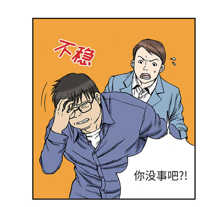第47章：骗子31