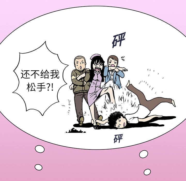 第19章：事故车辆16