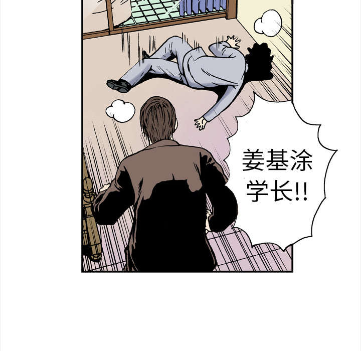 第5章：乌鸦22