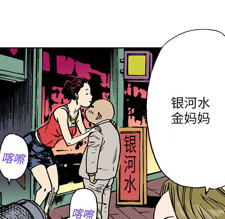 第28章：刘记者27