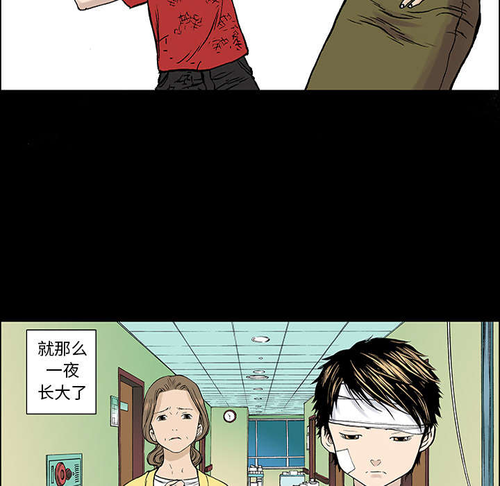 第45章：偷面的贤宇9