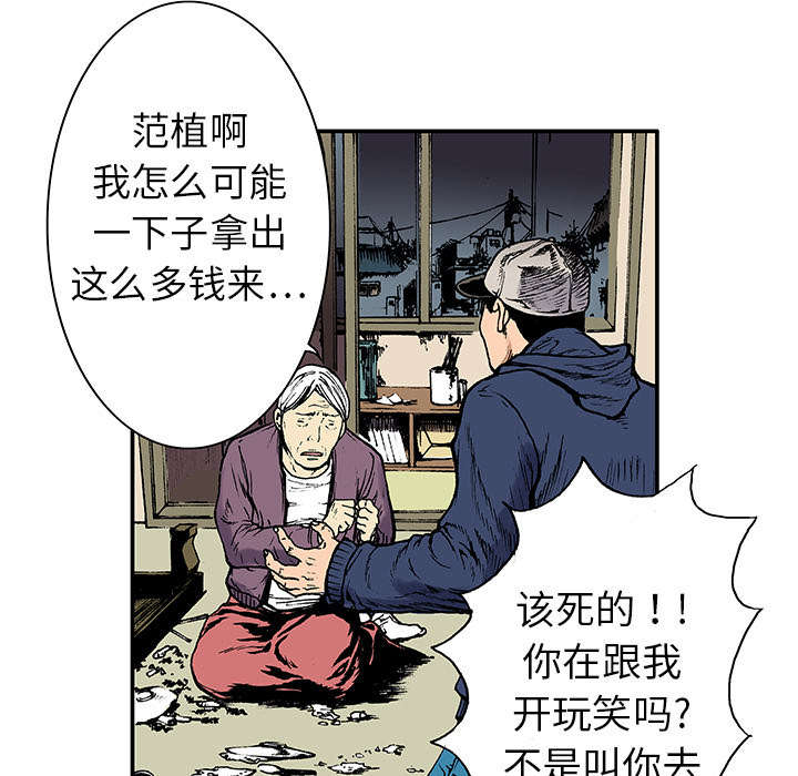 第10章：抓捕嫌疑犯24