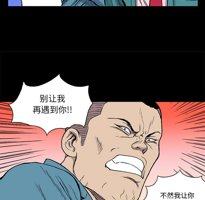 第47章：骗子14