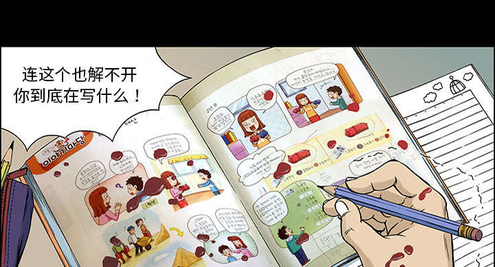 第49章：左撇子23