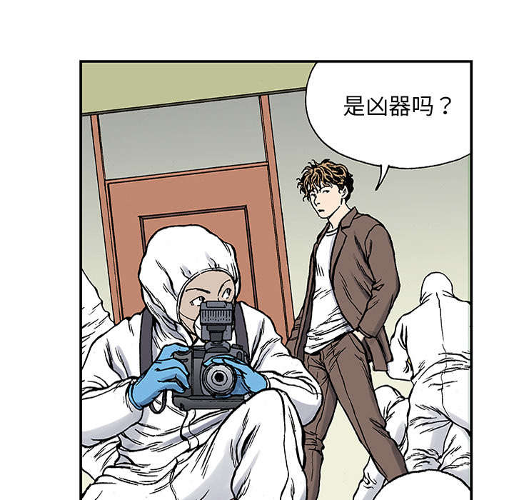 第46章：争执10