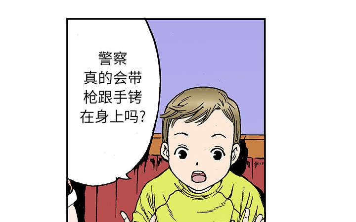 第39章：可怜的小朋友9