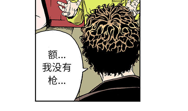 第39章：可怜的小朋友10