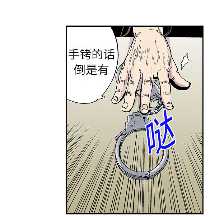 第39章：可怜的小朋友11