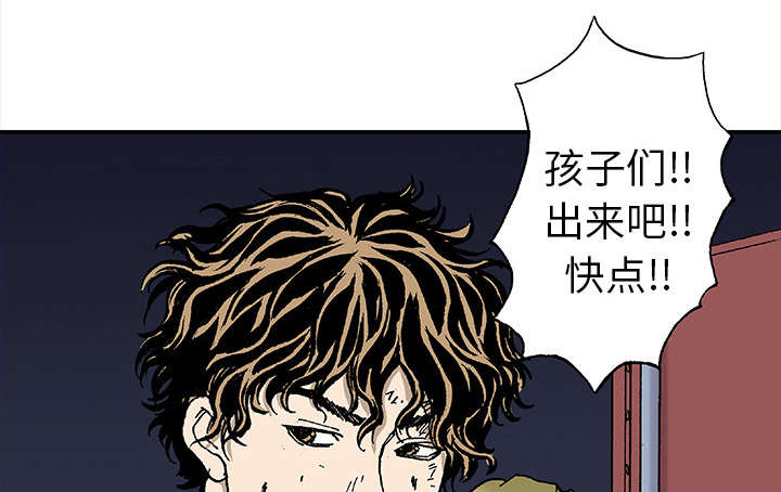 第36章：怪物21