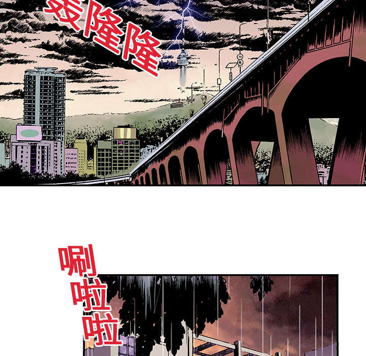 第19章：事故车辆32