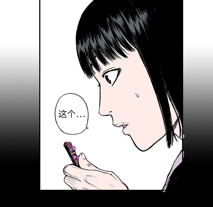 第21章：智雨的回忆16