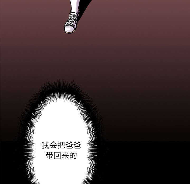 第42章：在你身边守护着你13