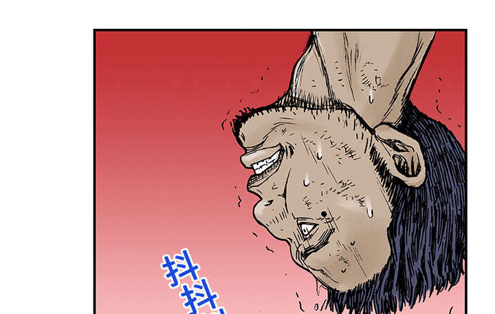第27章：抓捕金文植8