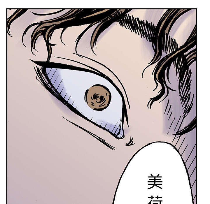 第32章：需要支援48