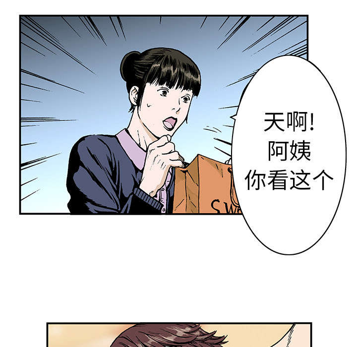 第13章：收集犯人的东西5