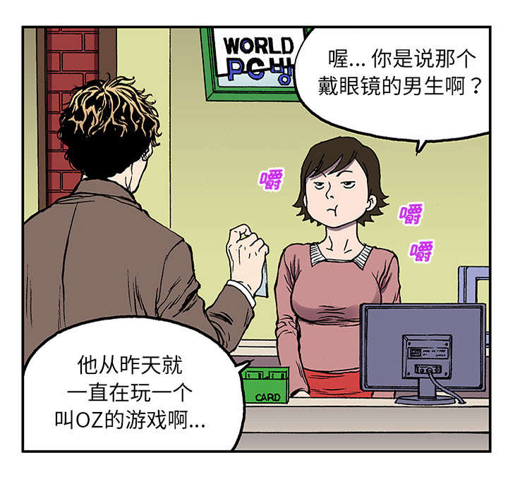第47章：骗子40