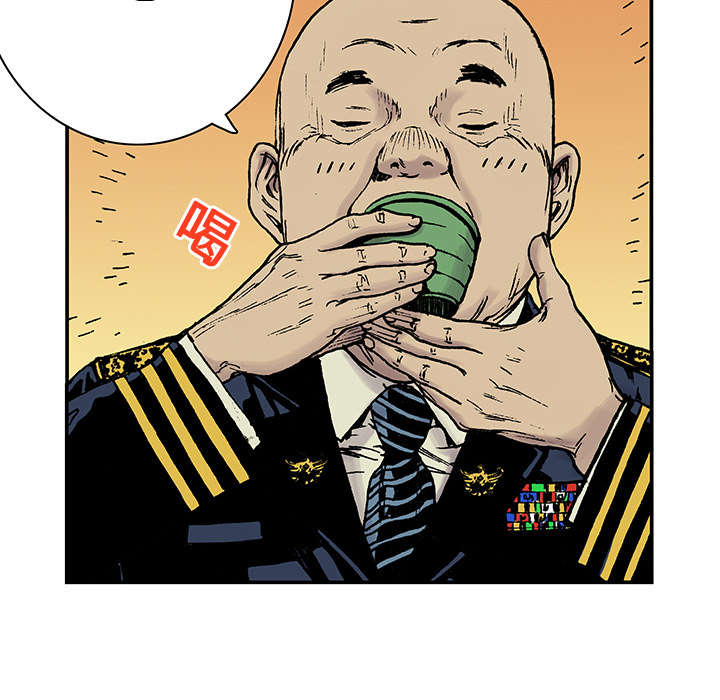 第28章：刘记者11