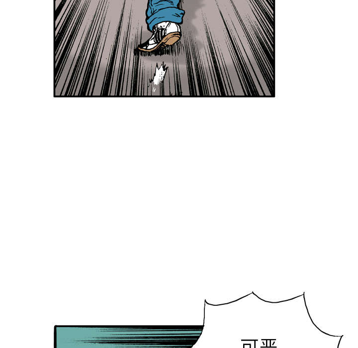 第10章：抓捕嫌疑犯44