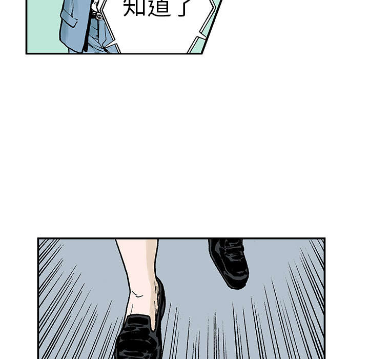 第22章：想象很美好29