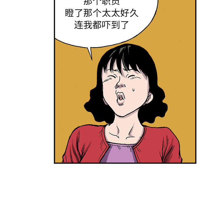 第47章：骗子16