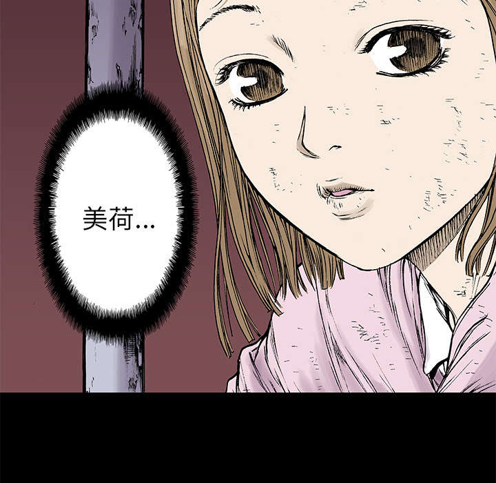 第36章：怪物15