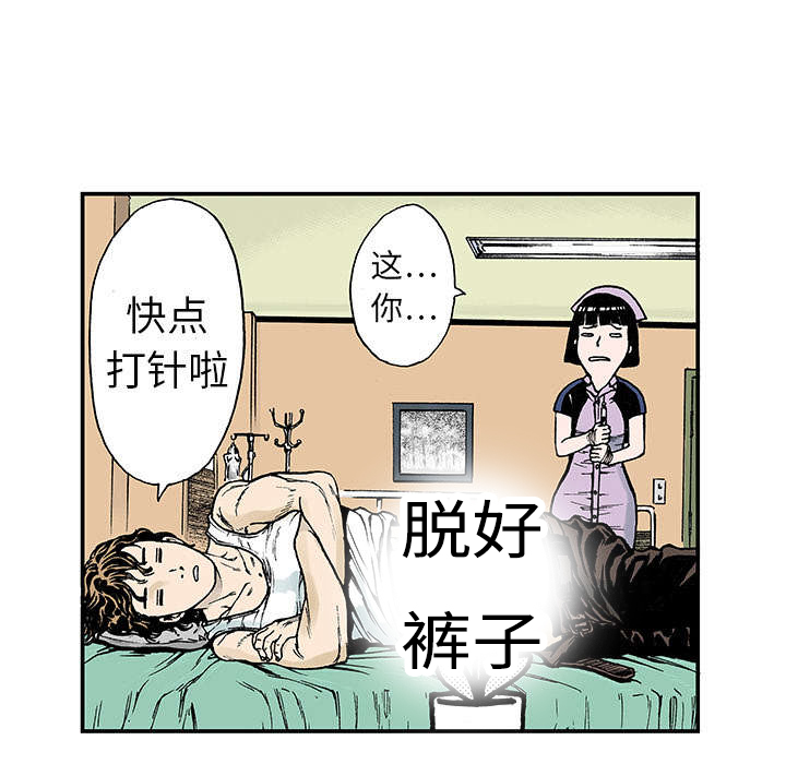 第22章：想象很美好21
