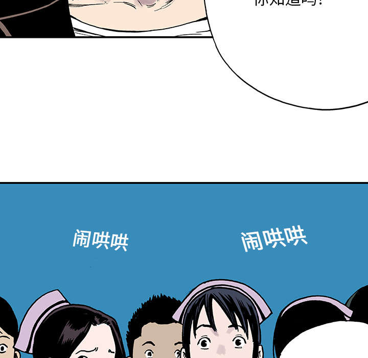 第24章：刹车6