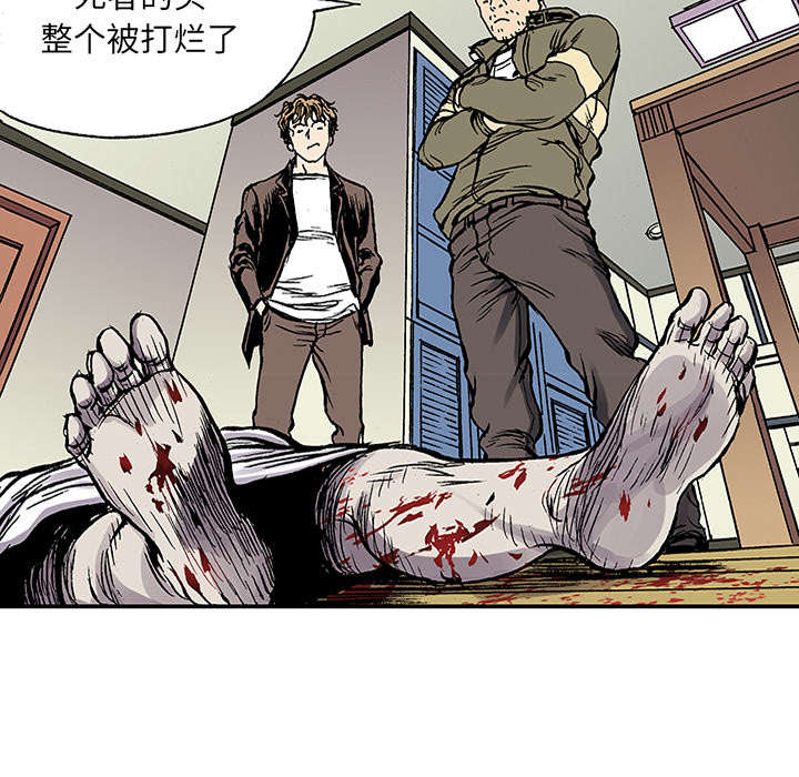 第46章：争执15