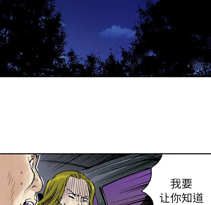 第32章：需要支援16