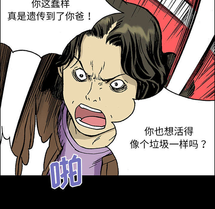 第49章：左撇子22