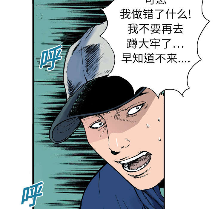 第10章：抓捕嫌疑犯45