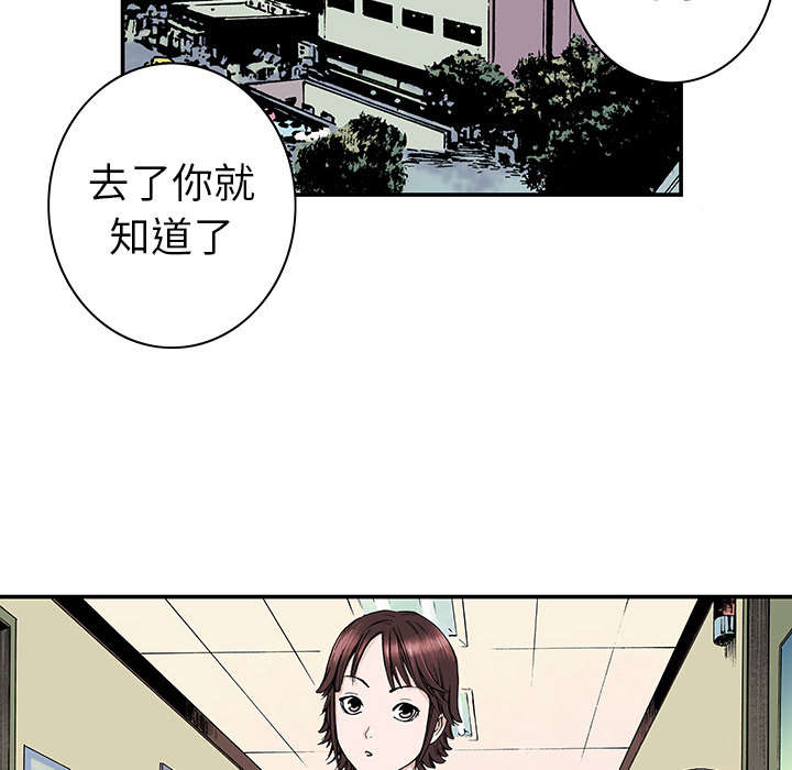 第6章：被害者家属10
