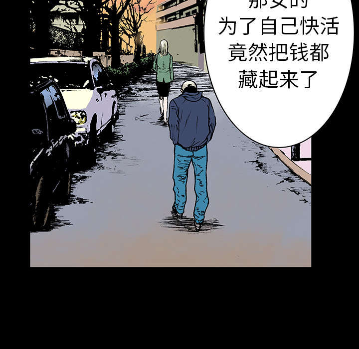 第11章：杀人过程25