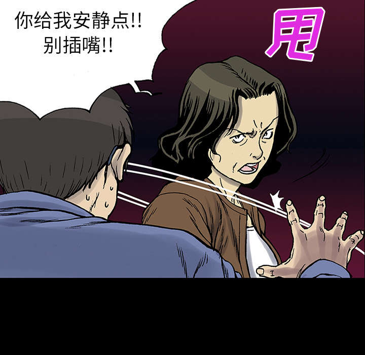 第47章：骗子5