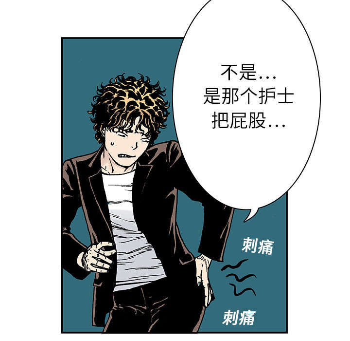 第23章：尸检的可疑之处7