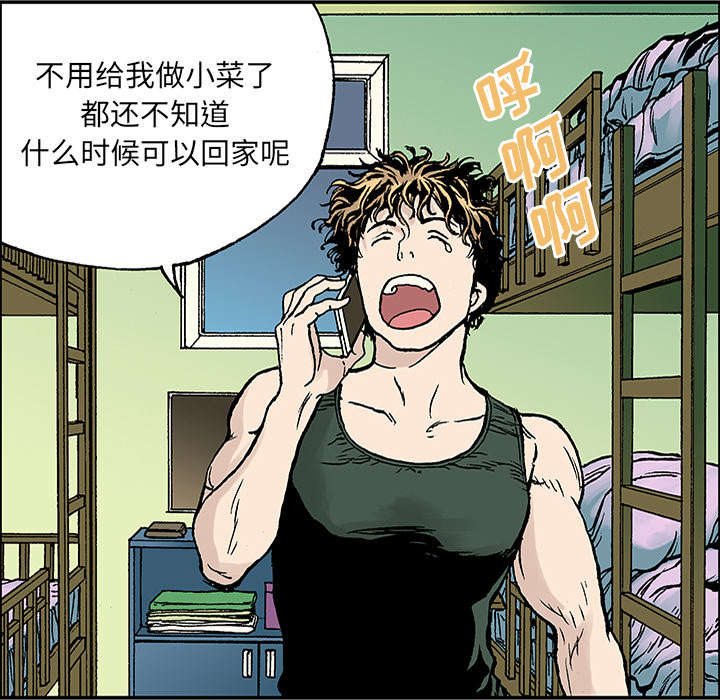 第44章：妈妈39