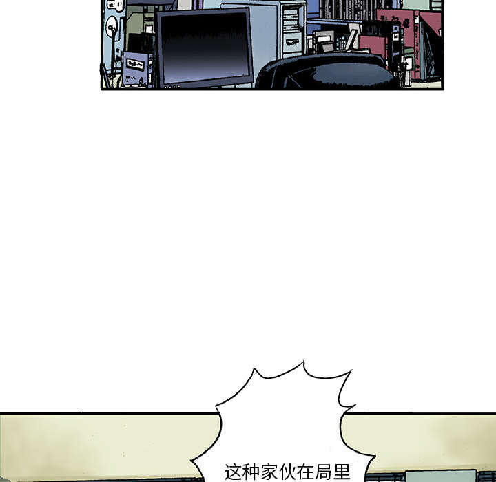 第9章：金手铐奖的刑警10